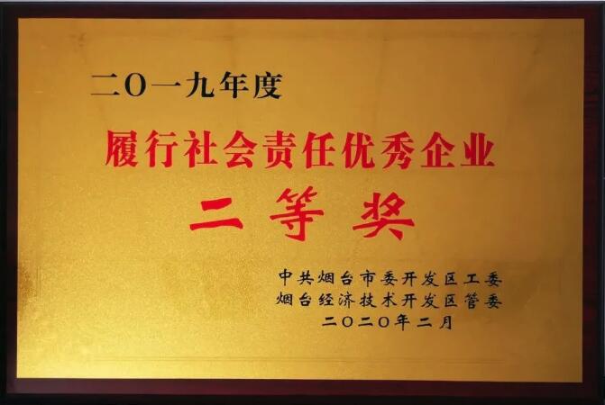 积极履行社会责任 ：缋先嗽倩袷馊